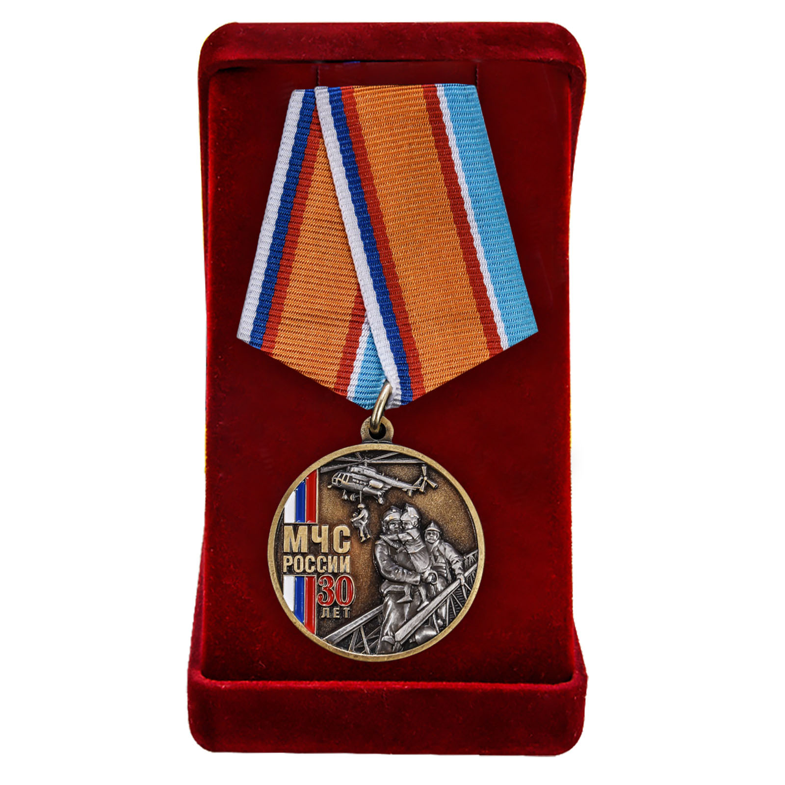 Купить медаль 30 лет МЧС России онлайн в подарок