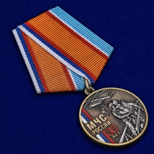 Латунная медаль 30 лет МЧС России - общий вид