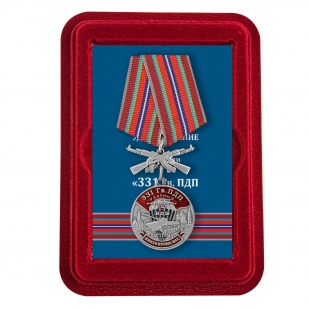 Латунная медаль 331 Гв. ПДП - в футляре