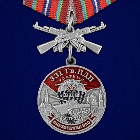 Латунная медаль 331 Гв. ПДП - общий вид