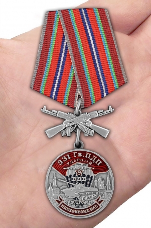 Латунная медаль 331 Гв. ПДП - вид на ладони