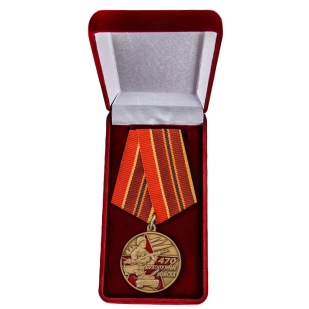 Латунная медаль 470 лет Сухопутным войскам - в футляре