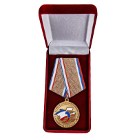 Латунная медаль 5 лет принятия Республики Крым в состав РФ - в футляре