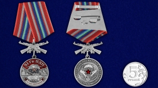 Латунная медаль 51 Гв. ПДП - сравнительный вид
