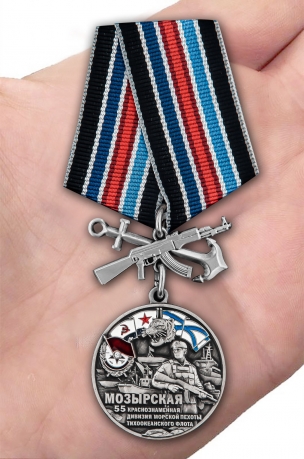 Латунная медаль 55-я Мозырская Краснознамённая дивизия морской пехоты ТОФ - вид на ладони