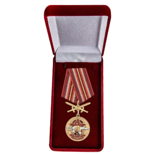 Латунная медаль "607 Центр специального назначения"
