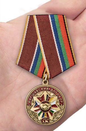 Латунная медаль 65 лет Варшавскому договору - вид на ладони