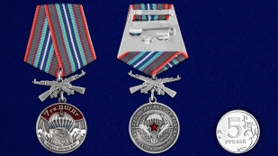 Латунная медаль 7 Гв. ДШДг - сравнительный вид