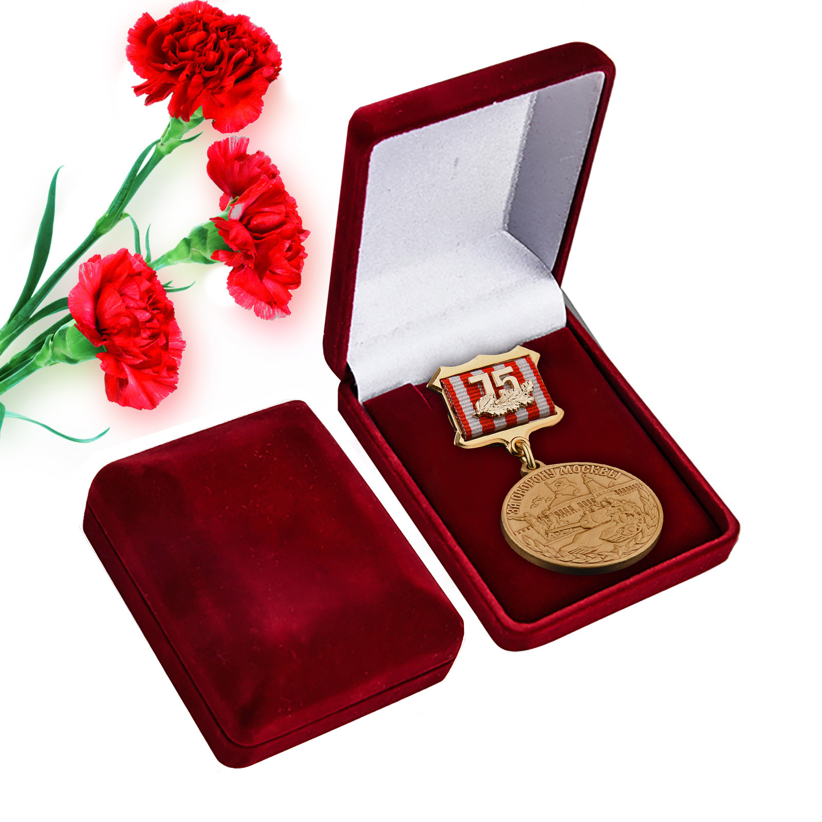 Купить латунную медаль 75 лет Битвы под Москвой в подарок выгодно