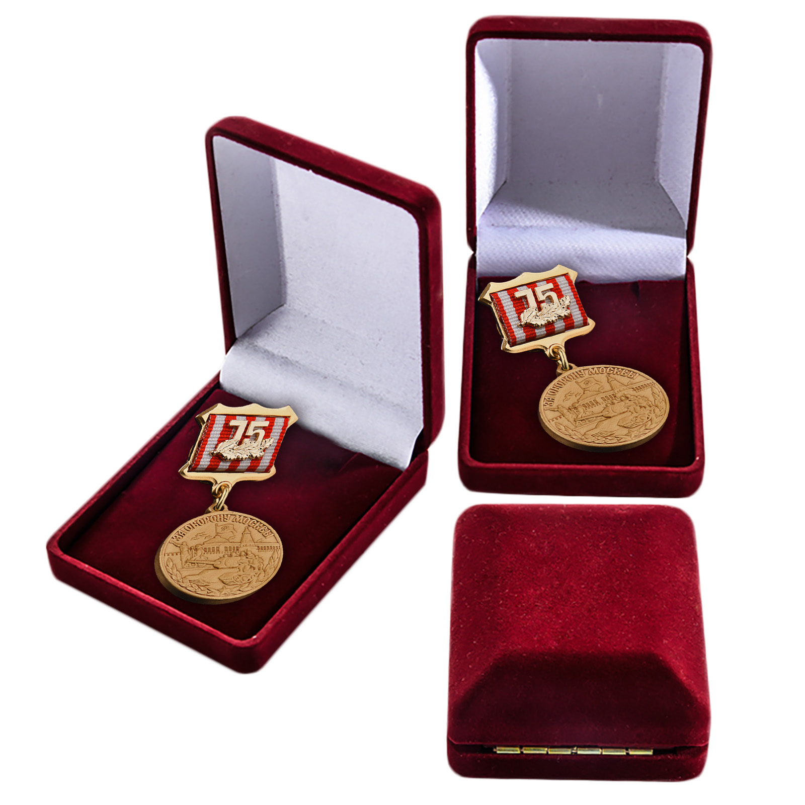 Купить латунную медаль 75 лет Битвы под Москвой оптом или в розницу