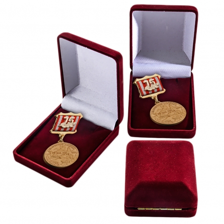 Латунная медаль 75 лет Битвы под Москвой