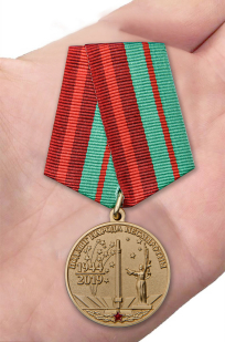 Латунная медаль 75 лет освобождения Беларуси от немецко-фашистских захватчиков - вид на ладони