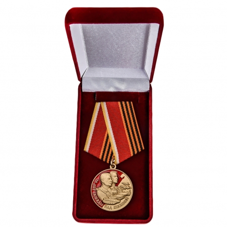 Латунная медаль 75 лет Победы над Японией - в футляре