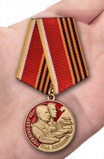Латунная медаль 75 лет Победы над Японией - вид на ладони