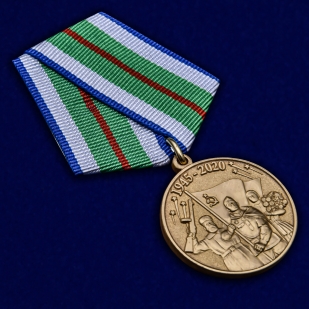 Латунная медаль 75 лет Победы в Великой Отечественной войне 1941-1945 годов Беларусь - общий вид