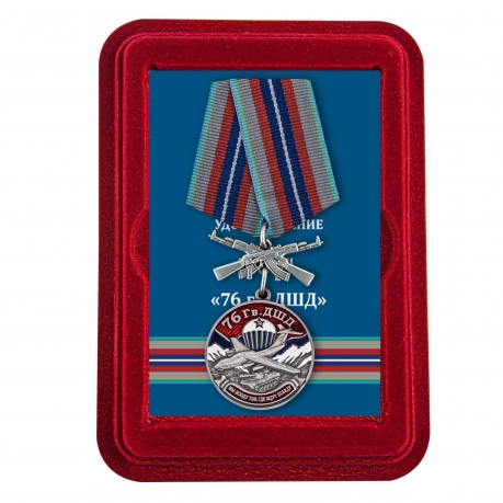 Латунная медаль 76 Гв. ДШД- в футляре