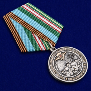 Латунная медаль 76-я гв. Десантно-штурмовая дивизия - общий вид