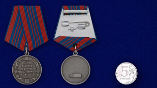 Латунная медаль "За отличие в охране общественного порядка" в красивом футляре из флока с пластиковой крышкой - сравнительный вид