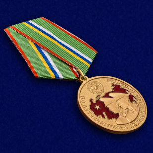 Латунная медаль 80 лет Пограничным войскам - общий вид
