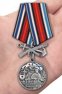Латунная медаль 810-я отдельная гвардейская бригада морской пехоты - вид на ладони
