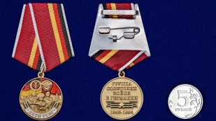 Латунная медаль Дети ГСВГ - сравнительный вид