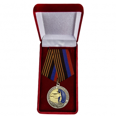 Латунная медаль ДНР Защитнику Саур-Могилы - в футляре