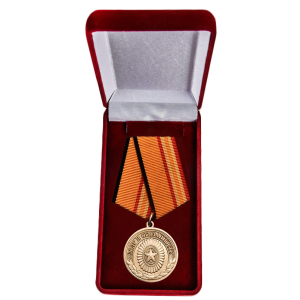 Латунная медаль "Долг и обязанность" МО РФ