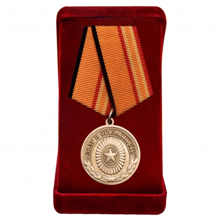 Латунная медаль Долг и обязанность МО РФ