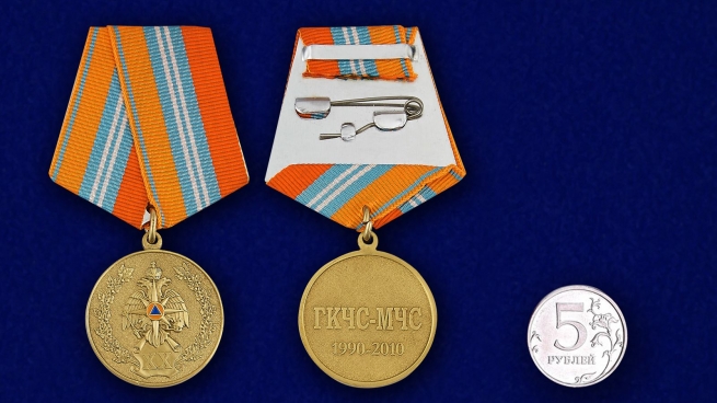 Латунная медаль ГКЧС-МЧС на подставке - сравнительный вид