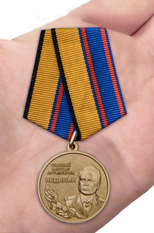 Латунная медаль Главный маршал артиллерии Неделин - вид на ладони