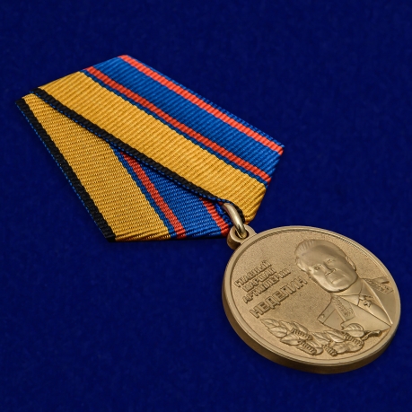 Латунная медаль Главный маршал артиллерии Неделин - общий вид