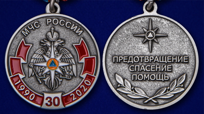 Латунная медаль к 30-летию МЧС России - аверс и реверс