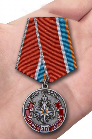 Латунная медаль к 30-летию МЧС России - вид на ладони