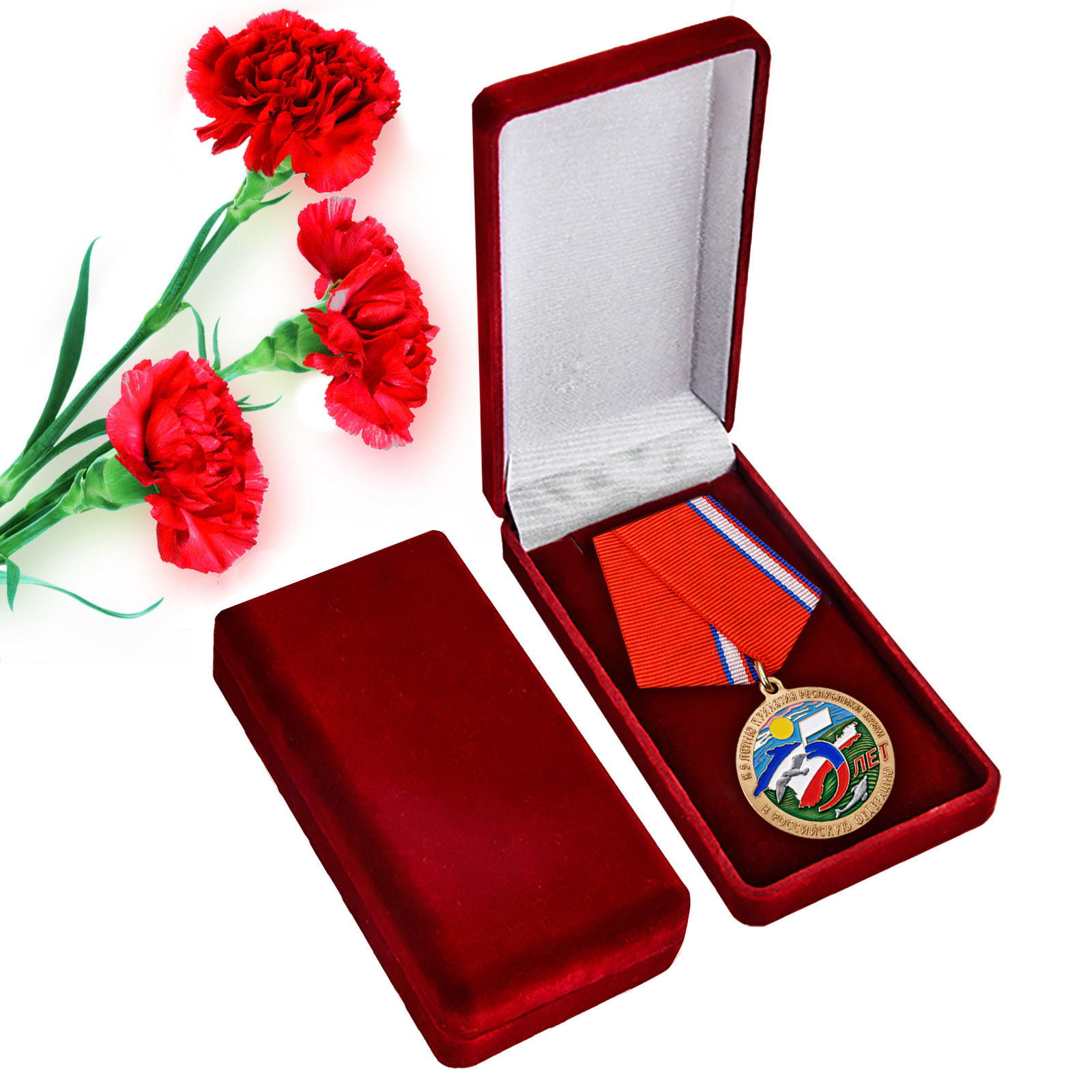 Купить латунную медаль к 5-летию принятия Республики Крым в Российскую Федерацию онлайн выгодно
