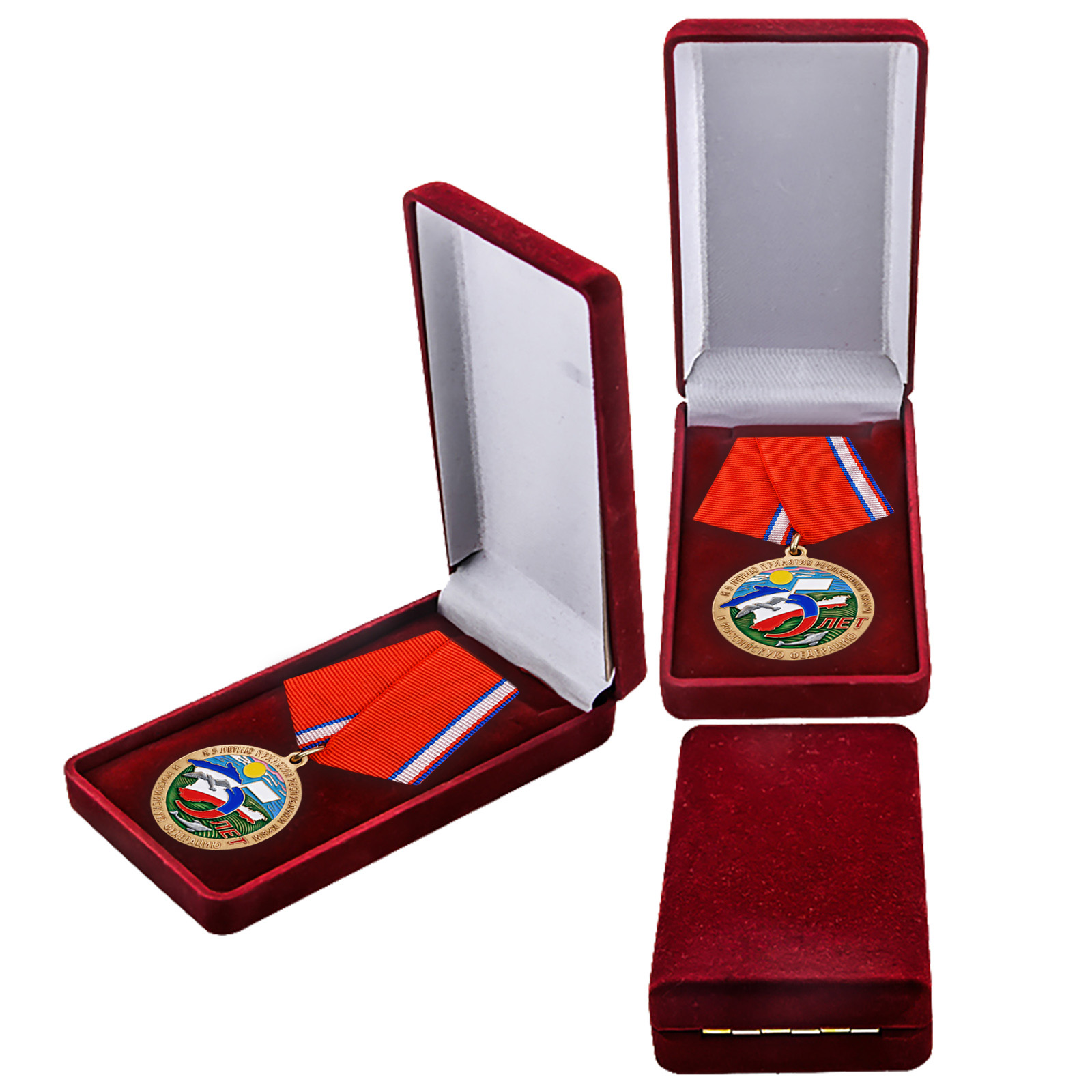 Купить латунную медаль к 5-летию принятия Республики Крым в Российскую Федерацию с доставкой