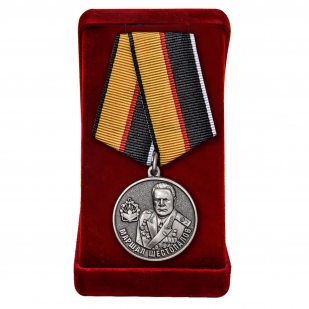 Латунная медаль Маршал Шестопалов МО РФ