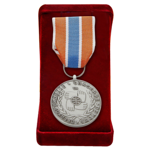 Латунная медаль МЧС "Участнику чрезвычайных гуманитарных операций"