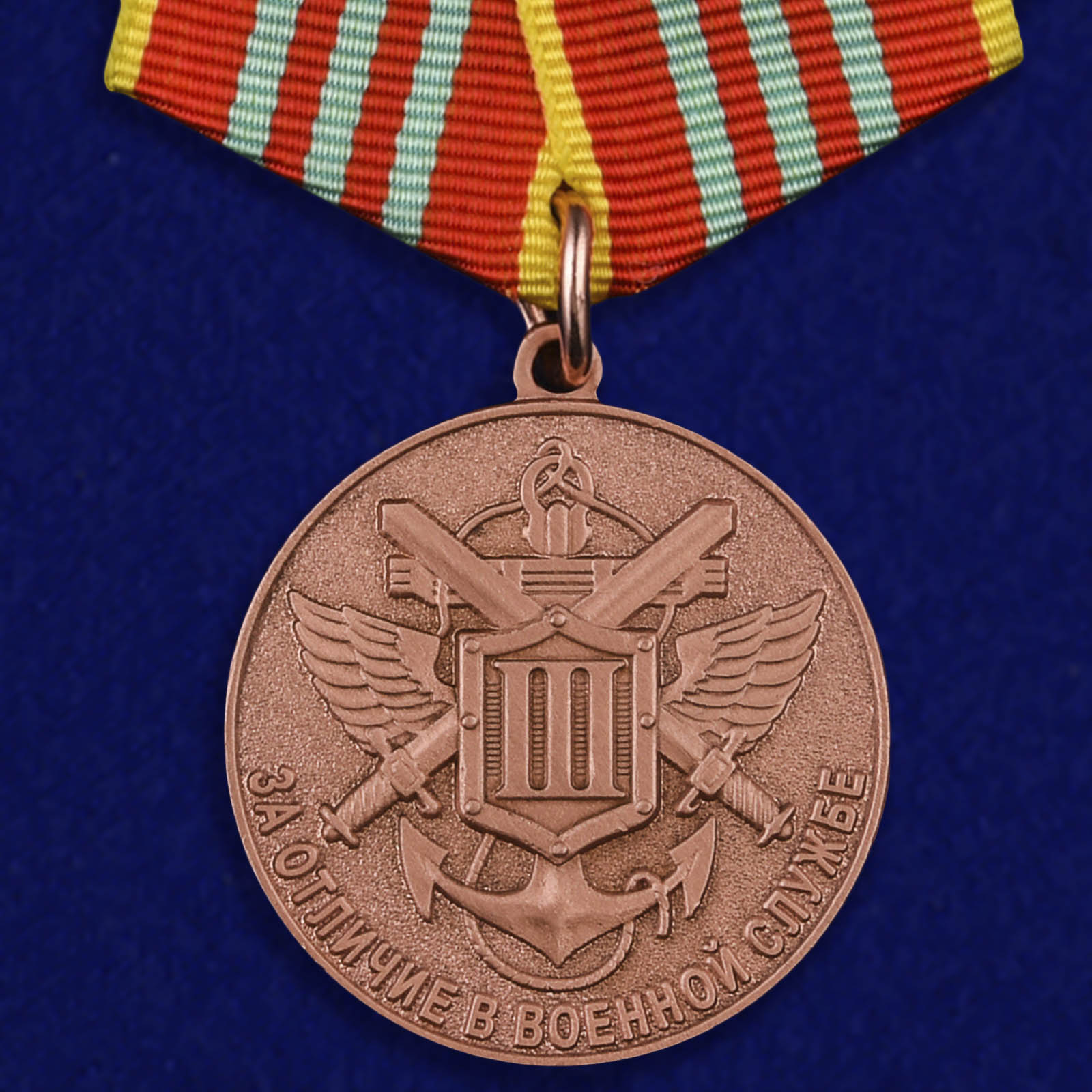 Купить медаль МЧС За отличие в военной службе 3 степени выгодно