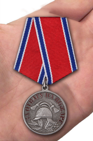 Латунная медаль МЧС "За отвагу на пожаре" - вид на ладони