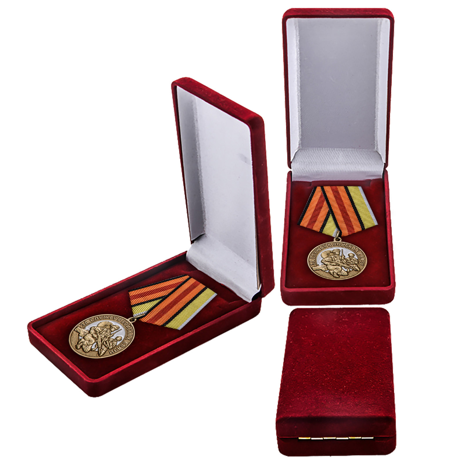 Купить медаль МО За службу в Войсках связи оптом или в розницу