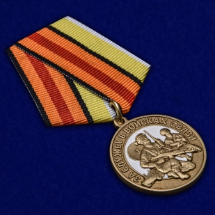 Латунная медаль МО За службу в Войсках связи - общий вид