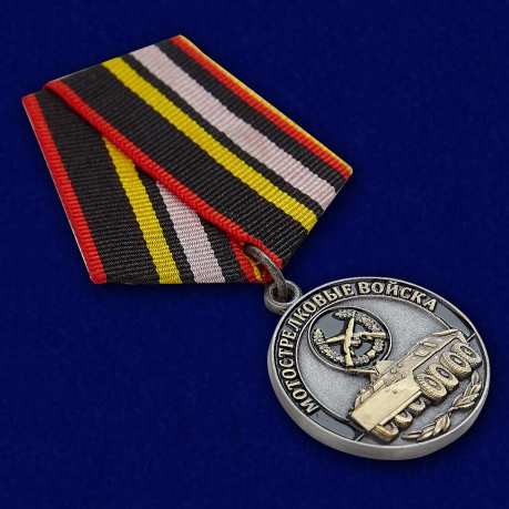 Латунная медаль Мотострелковых войск - общий вид