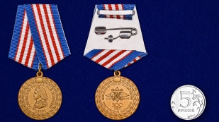 Латунная медаль МВД 300 лет Российской полиции - сравнительный вид
