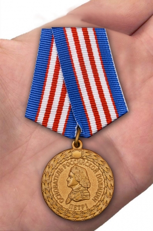 Латунная медаль МВД 300 лет Российской полиции - видна ладони
