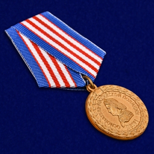 Латунная медаль МВД 300 лет Российской полиции - общий вид