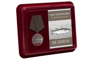 Латунная медаль Пеленгас - в футляре