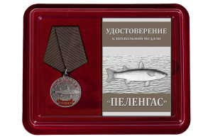 Латунная медаль "Пеленгас"