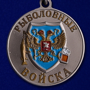 Латунная медаль Пеленгас