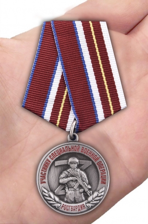 Латунная медаль Росгвардии Участнику специальной военной операции - вид на ладони