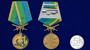 Латунная медаль РВВДКУ - сравнительный вид